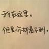 这个男人来自地球
